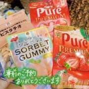 ヒメ日記 2025/01/08 16:04 投稿 みどり 東京デザインリング錦糸町店