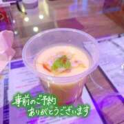 みどり お礼日記💌五反田で会ったYさん 東京デザインリング錦糸町店