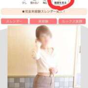 さやか さやかの動画公開されてます♪ 完熟ばなな 上野店