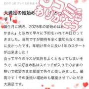 ヒメ日記 2025/01/08 12:09 投稿 のどか 東京妻
