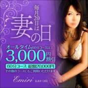 ヒメ日記 2025/01/20 12:33 投稿 のどか 東京妻