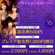 ヒメ日記 2025/02/04 17:14 投稿 のどか 東京妻