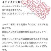 ヒメ日記 2025/02/22 21:08 投稿 のどか 東京妻
