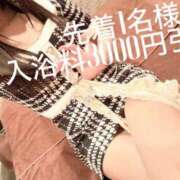 ヒメ日記 2025/03/26 09:21 投稿 のどか 東京妻