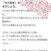 ヒメ日記 2025/04/02 08:20 投稿 のどか 東京妻