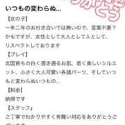 ヒメ日記 2025/04/14 08:17 投稿 のどか 東京妻