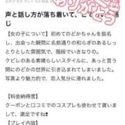 ヒメ日記 2025/04/19 08:08 投稿 のどか 東京妻
