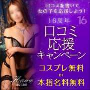 ヒメ日記 2025/04/24 08:18 投稿 のどか 東京妻