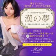 ヒメ日記 2025/05/06 21:08 投稿 のどか 東京妻