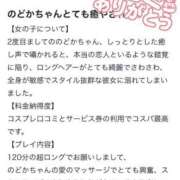 ヒメ日記 2025/05/11 21:14 投稿 のどか 東京妻