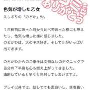 ヒメ日記 2025/06/01 20:11 投稿 のどか 東京妻