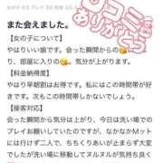 ヒメ日記 2025/06/25 19:18 投稿 のどか 東京妻