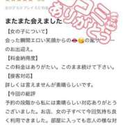 ヒメ日記 2025/07/21 17:22 投稿 のどか 東京妻