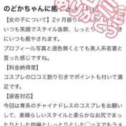 ヒメ日記 2025/08/02 12:04 投稿 のどか 東京妻