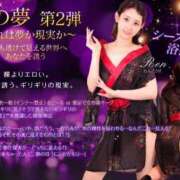 ヒメ日記 2025/08/04 12:03 投稿 のどか 東京妻