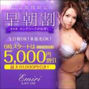 ヒメ日記 2025/08/20 06:33 投稿 のどか 東京妻