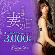 ヒメ日記 2025/08/20 08:58 投稿 のどか 東京妻