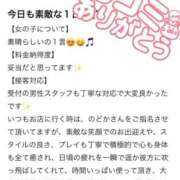 ヒメ日記 2025/08/29 12:08 投稿 のどか 東京妻
