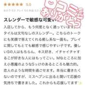 ヒメ日記 2025/09/05 10:08 投稿 のどか 東京妻
