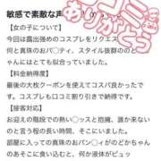 ヒメ日記 2025/09/06 10:08 投稿 のどか 東京妻