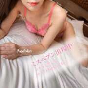 ヒメ日記 2025/09/11 05:08 投稿 のどか 東京妻