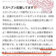 ヒメ日記 2025/09/21 12:08 投稿 のどか 東京妻