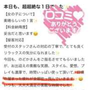 ヒメ日記 2025/10/04 08:08 投稿 のどか 東京妻
