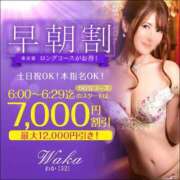 ヒメ日記 2025/10/07 08:18 投稿 のどか 東京妻