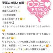 ヒメ日記 2025/10/13 12:08 投稿 のどか 東京妻