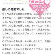 ヒメ日記 2025/10/23 19:18 投稿 のどか 東京妻