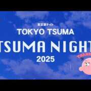 ヒメ日記 2025/10/27 12:08 投稿 のどか 東京妻