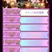 ヒメ日記 2025/10/29 12:08 投稿 のどか 東京妻