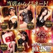 ヒメ日記 2025/10/30 12:14 投稿 のどか 東京妻