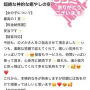 ヒメ日記 2025/11/03 12:19 投稿 のどか 東京妻