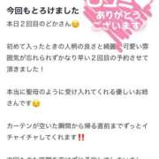 ヒメ日記 2025/11/04 12:18 投稿 のどか 東京妻