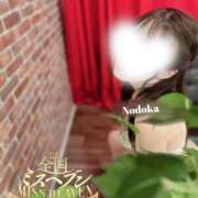 ヒメ日記 2025/11/19 08:18 投稿 のどか 東京妻