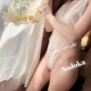 ヒメ日記 2025/11/20 08:18 投稿 のどか 東京妻