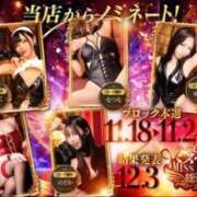 ヒメ日記 2025/11/24 12:19 投稿 のどか 東京妻