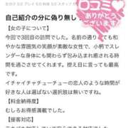 ヒメ日記 2025/11/27 12:18 投稿 のどか 東京妻