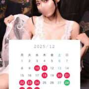 のどか 12月のご予約年末年始について 東京妻