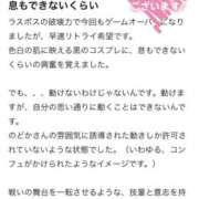 ヒメ日記 2025/12/18 12:18 投稿 のどか 東京妻