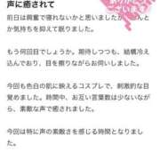 ヒメ日記 2025/12/28 12:18 投稿 のどか 東京妻