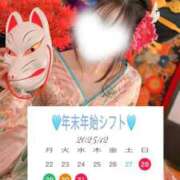 ヒメ日記 2025/12/29 05:18 投稿 のどか 東京妻