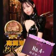 ヒメ日記 2026/01/03 17:08 投稿 のどか 東京妻