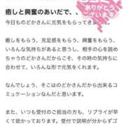 ヒメ日記 2026/01/09 12:18 投稿 のどか 東京妻