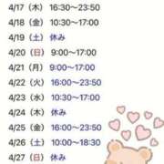 ヒメ日記 2025/04/16 15:06 投稿 りさ 快楽玉乱堂