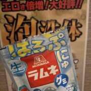 ヒメ日記 2025/08/16 11:46 投稿 りさ 快楽玉乱堂