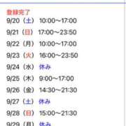 ヒメ日記 2025/09/20 14:16 投稿 りさ 快楽玉乱堂