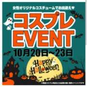 ヒメ日記 2025/10/22 19:36 投稿 りさ 快楽玉乱堂