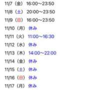 ヒメ日記 2025/11/06 12:56 投稿 りさ 快楽玉乱堂